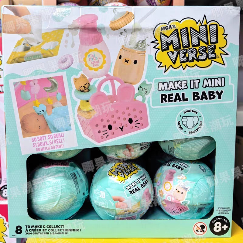 Baby Products 1 Year - New Original Miniverse Make It Mini
