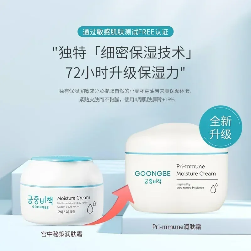 Genuine Original Goongbe Korea - Baby Products Korean ulasan dan harga