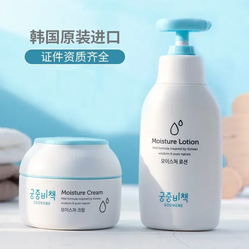 Genuine Original Goongbe Korea - Baby Products Korean ulasan dan harga